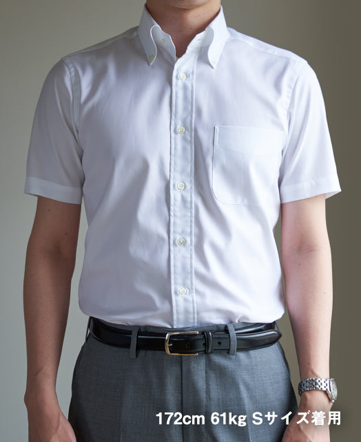 Short Sleeve Shirt - Cutaway Dobby J-Tech EASY CARE