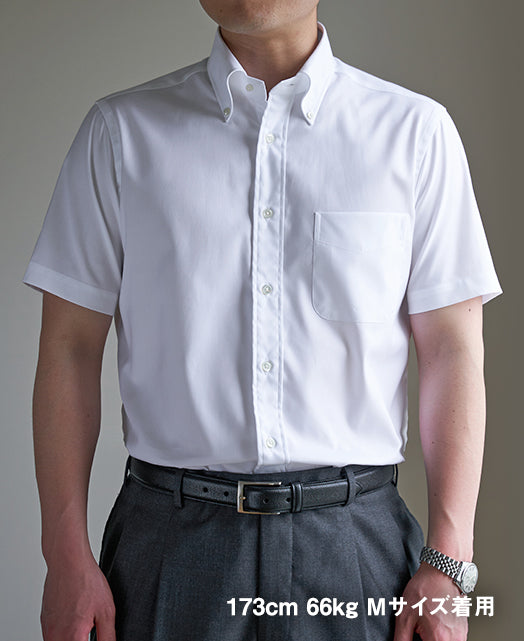 Short Sleeve Shirt - Cutaway Dobby J-Tech EASY CARE
