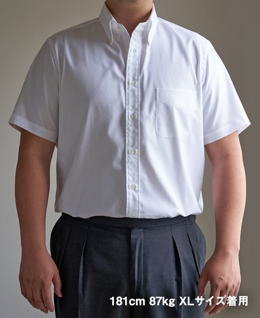 Short Sleeve Shirt - Cutaway Dobby J-Tech EASY CARE