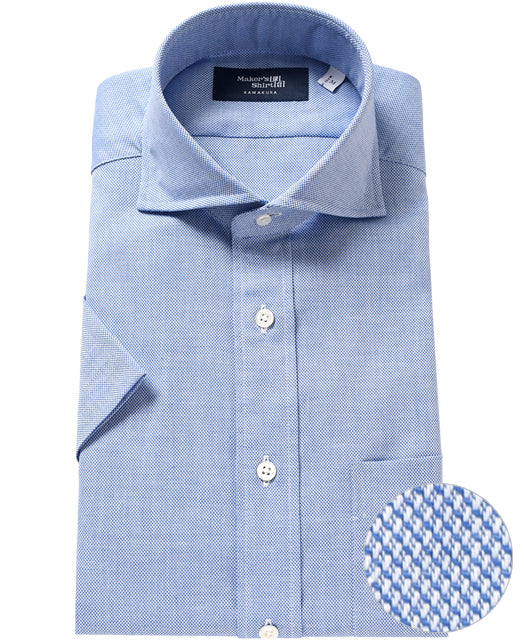 Short Sleeve Shirt -  Cutaway Ice Cotton Dobby